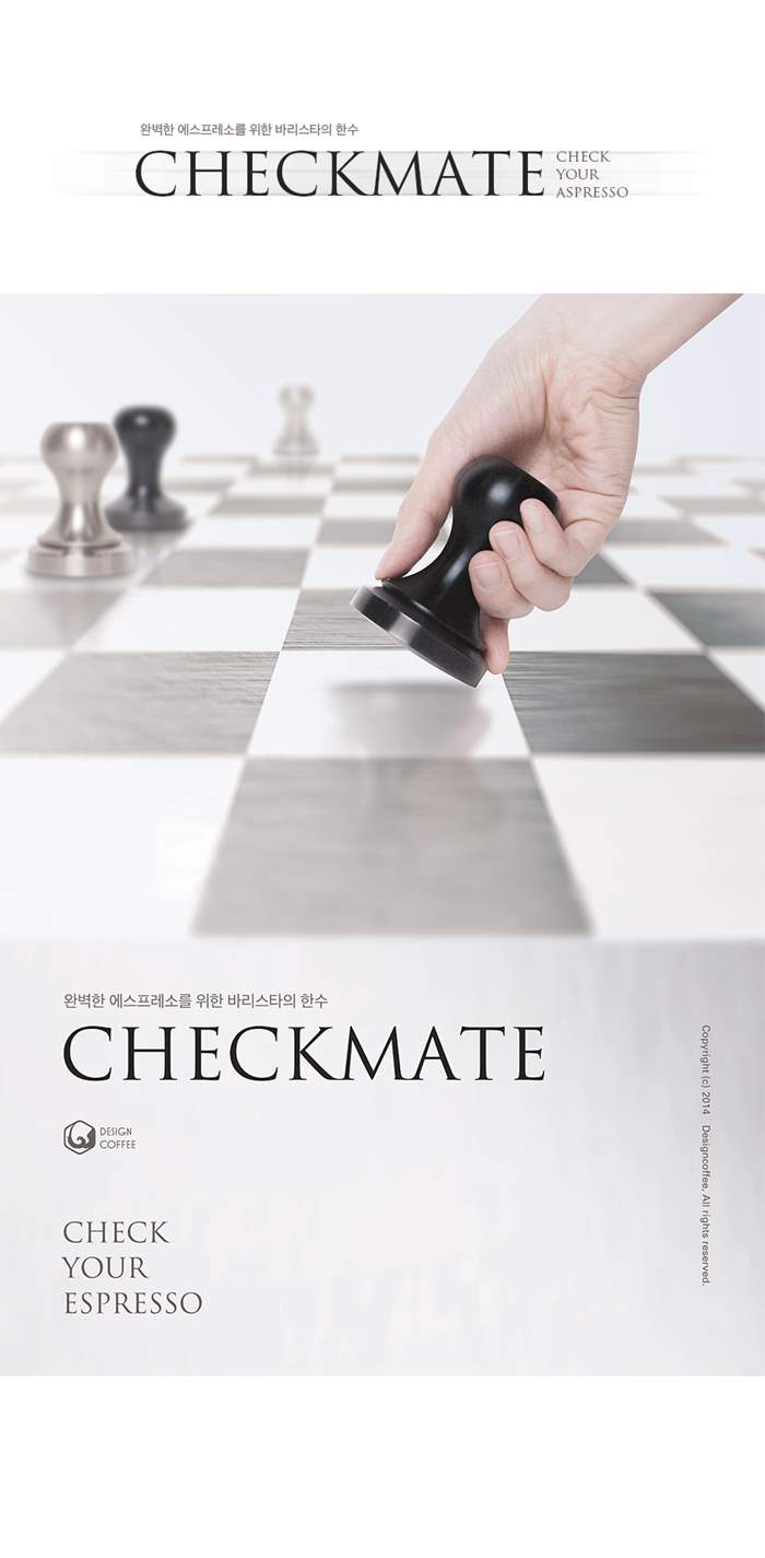 checkmate_01.jpg