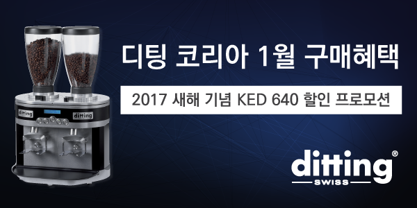 640프로모션.png : [디팅] 새해 기념 KED 640 할인 프로모션